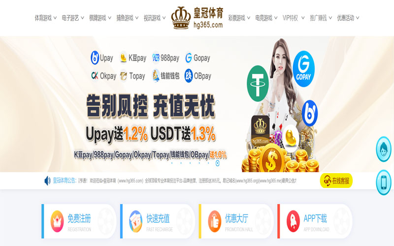 红桃棋牌体育的规则与条款讲解 – 新手须知