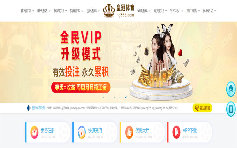红桃棋牌体育App下载 – 线上最佳足球买球APP